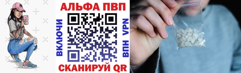Где можно купить наркотики Ульяновск АМФ COCAIN СОЛЬ Меф мяу мяу ГАШ Бошки Шишки