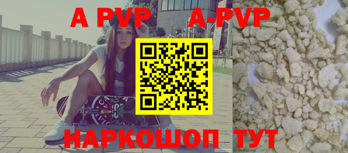 Alfa_PVP СК КРИС Ульяновск