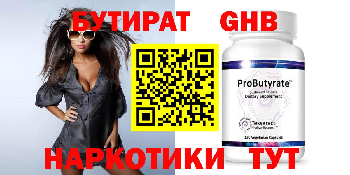 МЕФ   Альфа ПВП СК кристаллы  Вход с VPN  МДМА  Бошки Шишки  Ульяновск  Кокаин  ГАШ  ГЕРОИН 