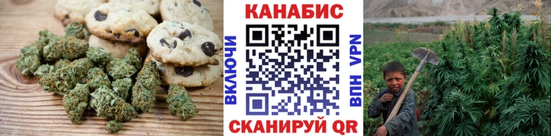 дарк нет какой сайт  Ульяновск  Cannafood марихуана 