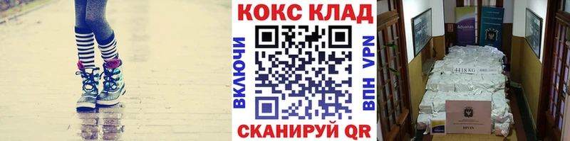Cocaine VHQ  как найти закладки  Ульяновск 