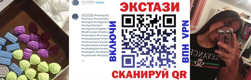 Экстази mix  Ульяновск 