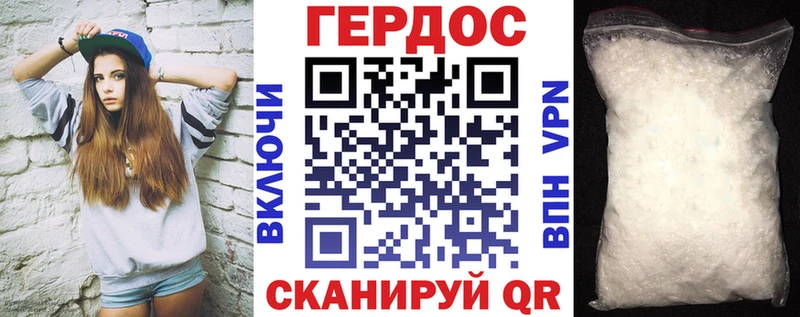ГЕРОИН гречка  Ульяновск 