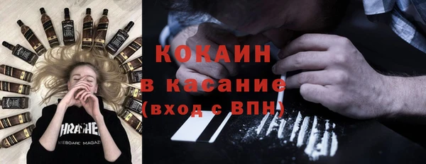 спайс Баксан