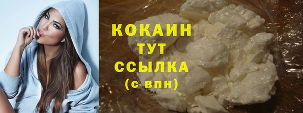 герыч Нязепетровск