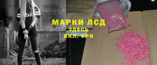 марки lsd Аркадак