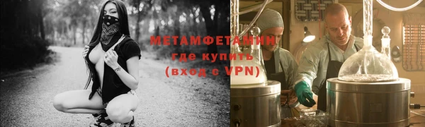 гидропоника Армянск