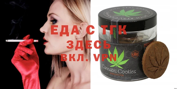 МДМА Арсеньев