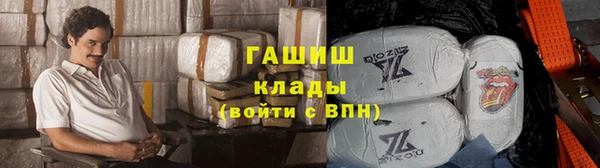 МДМА Арсеньев