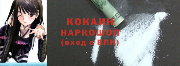 гашик Балабаново