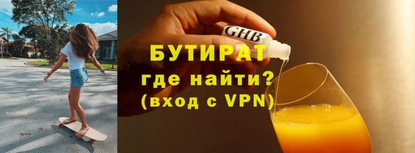 МДМА Арсеньев