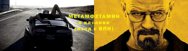 гашик Балабаново