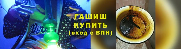 марки lsd Аркадак
