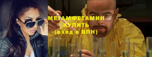 гашик Балабаново