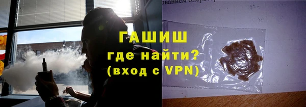 МДМА Арсеньев