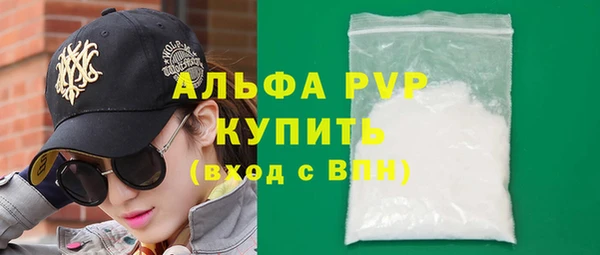 гашик Балабаново