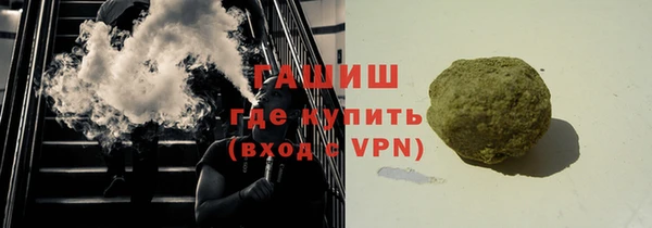 гидропоника Армянск