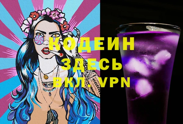 герыч Нязепетровск