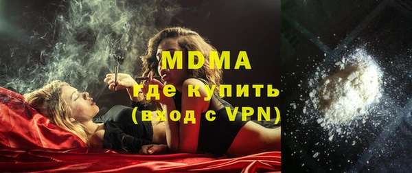 МДМА Арсеньев