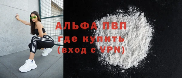 спайс Баксан