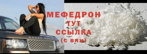 МДМА Арсеньев