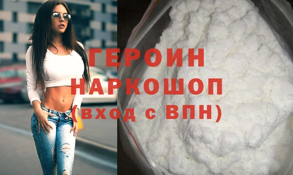 индика Балахна