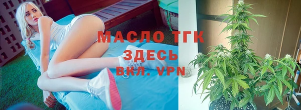 марки lsd Аркадак