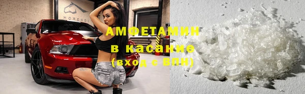 спайс Баксан