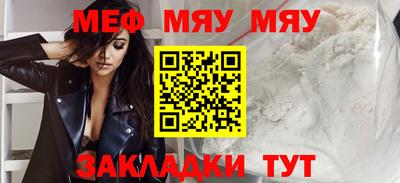 метадон Рузаевка