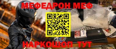 метадон Рузаевка