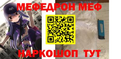 MDMA Premium VHQ Рыбинск