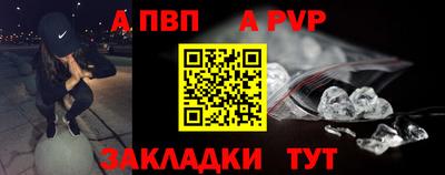 метадон Рузаевка