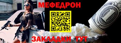 MDMA Premium VHQ Рыбинск