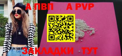 метадон Рузаевка