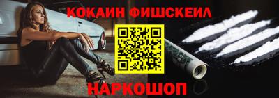 MDMA Premium VHQ Рыбинск