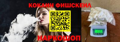 MDMA Premium VHQ Рыбинск