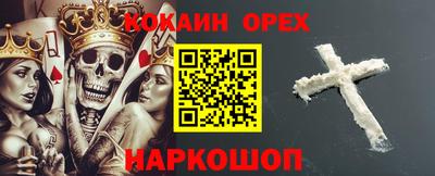 MDMA Premium VHQ Рыбинск