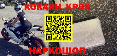 MDMA Premium VHQ Рыбинск
