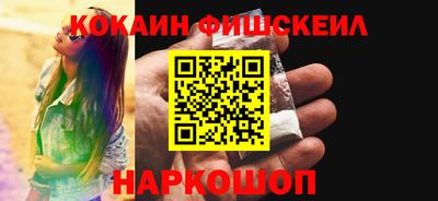 MDMA Premium VHQ Рыбинск