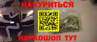 соль ск Рязань