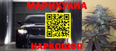 ALPHA-PVP Севастополь