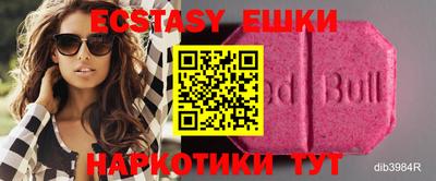 MDMA Premium VHQ Рыбинск