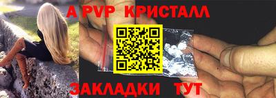 mdpv Северобайкальск