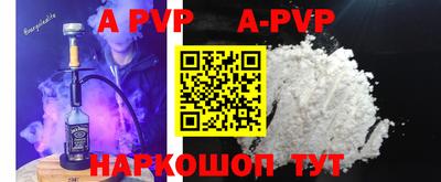 MDMA Premium VHQ Рыбинск