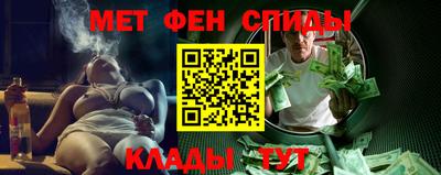 метадон Рузаевка