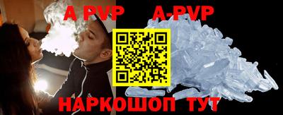 MDMA Premium VHQ Рыбинск