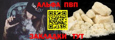 метадон Рузаевка