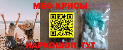 MDMA Premium VHQ Рыбинск