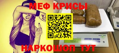 соль ск Рязань