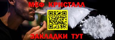 ALPHA-PVP Севастополь